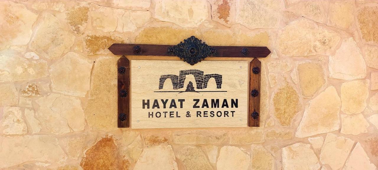 Hayat Zaman Hotel And Resort Petra Wadi Musa Bagian luar foto